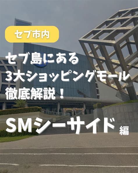 jtb cebu|JTBセブ営業所 .